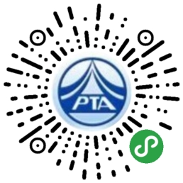 2020�����ɽ�м�(j��)��(j��ng)��(j��)���C��(sh��)�I(l��ng)ȡ֪ͨ