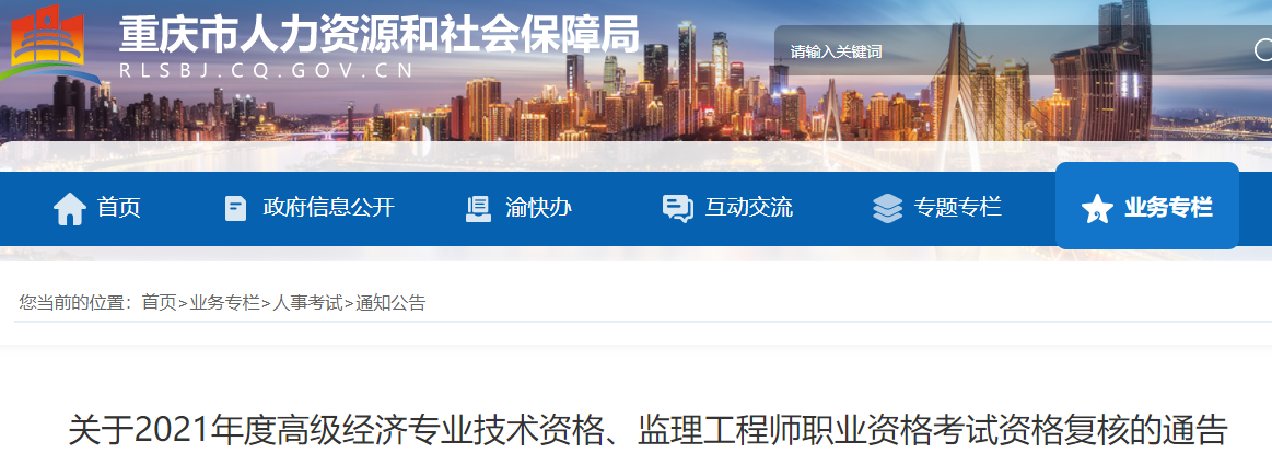 2021���ؑc�߼�(j��)<a href='http://www.ksunsy.com/jjs/' target='_blank'><u>��(j��ng)��(j��)��</u></a>�����Y���(f��)��֪ͨ(8��3����8��9��)