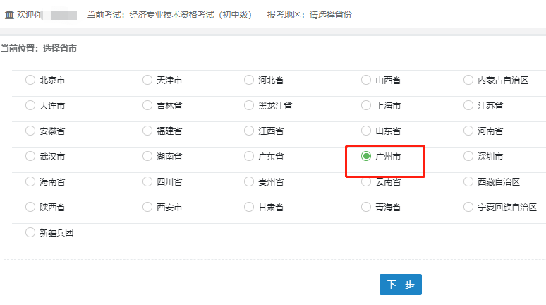 ע����2021��V���м���(j��ng)��(j��)���������߀δ�P(gu��n)�]��