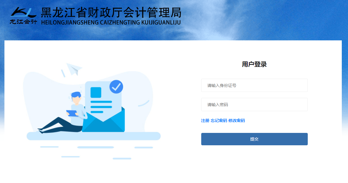 ��������(hu��)Ӌ(j��)�^�m(x��)�������