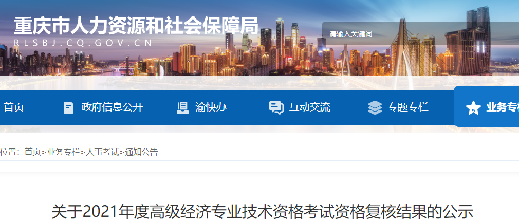 �ؑc����ְl(f��)��:�P(gu��n)��2021��߼�(j��)<a href='http://www.ksunsy.com/jjs/' target='_blank'><u>��(j��ng)��(j��)��</u></a>��ԇ�Y���(f��)�˽Y(ji��)����ʾ