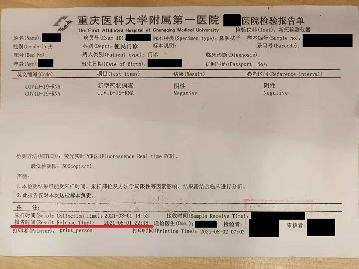 �ؑc2021��ע�ԕ�Ӌ(j��)����ԇ��Ҋ���}���