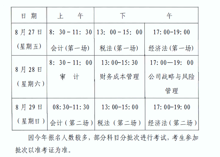 ���u2021��ע�ԕ�Ӌ����ԇ�������Ҫ��