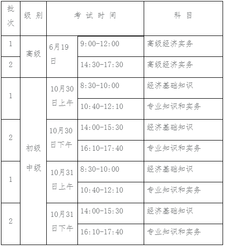 2021�ꌎ���м�<a href='http://www.ksunsy.com/jjs/' target='_blank'><u>��(j��ng)��(j��)��</u></a>��(zh��n)���C��ӡ�r�g��10��25����29��