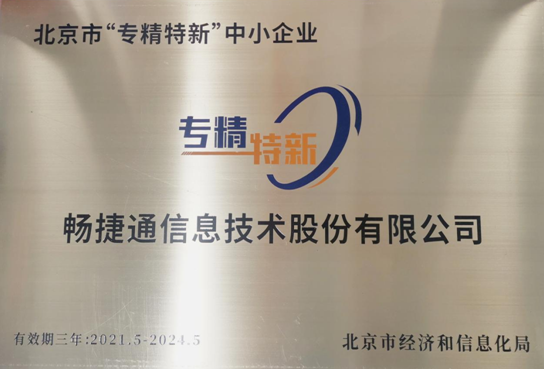 ����ͨ���x2021��ȱ����С��������¡���С��I(y��)�J������