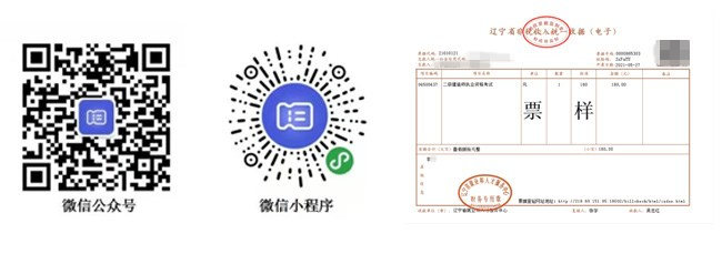 2021���|������<a href='http://www.ksunsy.com/jjs/' target='_blank'><u>��(j��ng)����</u></a>��ԇ�MƱ��(j��)�k��֪ͨ