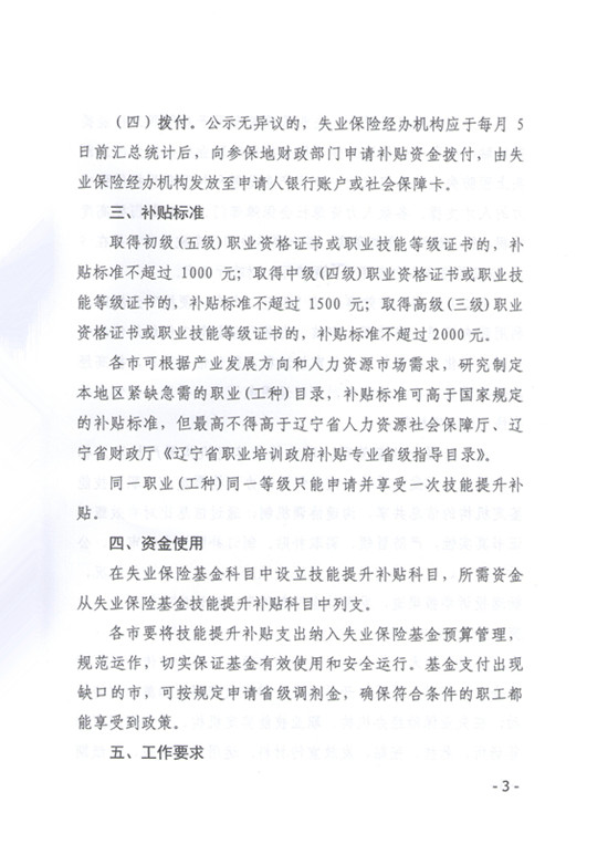 �P(gu��n)���|��ʡʧ�I(y��)���U֧�օ����������I(y��)�������P(gu��n)���}��֪ͨ