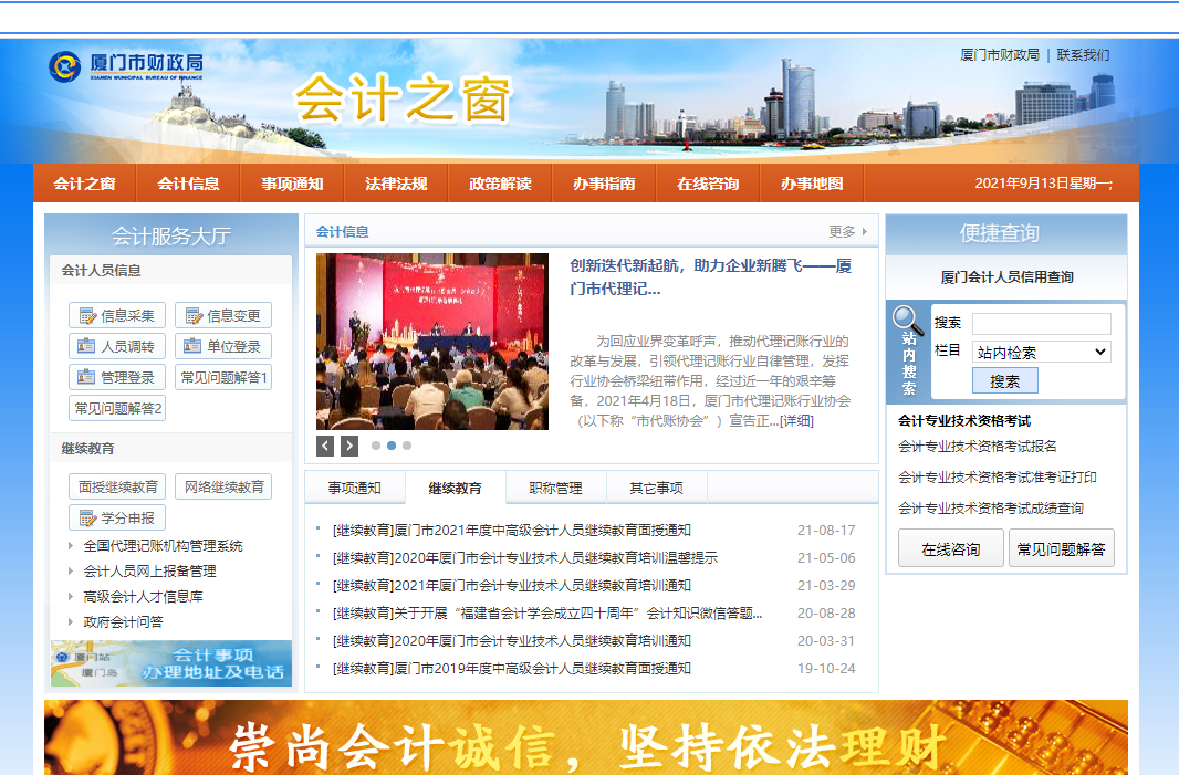 �B�T��Ӌ(j��)֮��