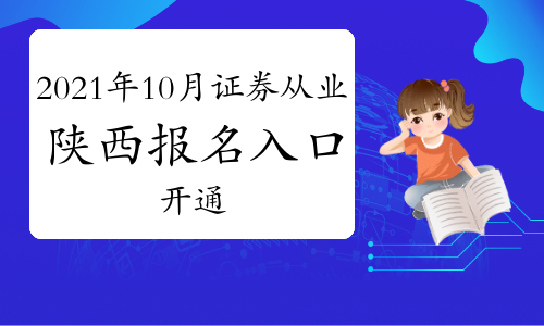 2021��10�����<a href='http://www.ksunsy.com/zq/' target='_blank'><u>�Cȯ</u></a>�ĘI(y��)�Y��ԇ��������_ͨ��