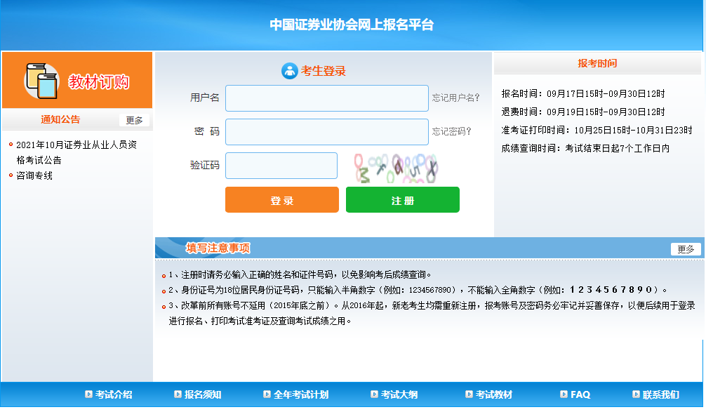 �Cȯ�ĘI(y��)�Y��ԇ�پW(w��ng)������ڣ��Ї��Cȯ�I(y��)�f(xi��)���W(w��ng)�ψ���ƽ�_