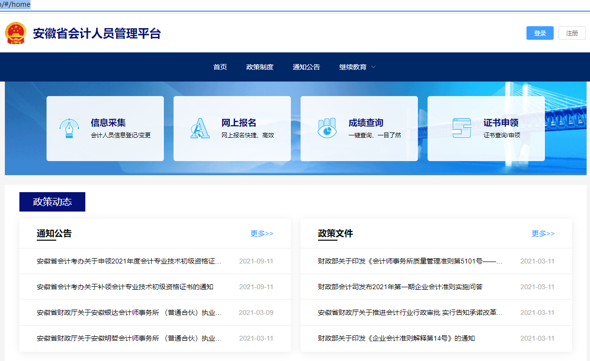 ���Օ�(hu��)Ӌ(j��)�^�m(x��)�������