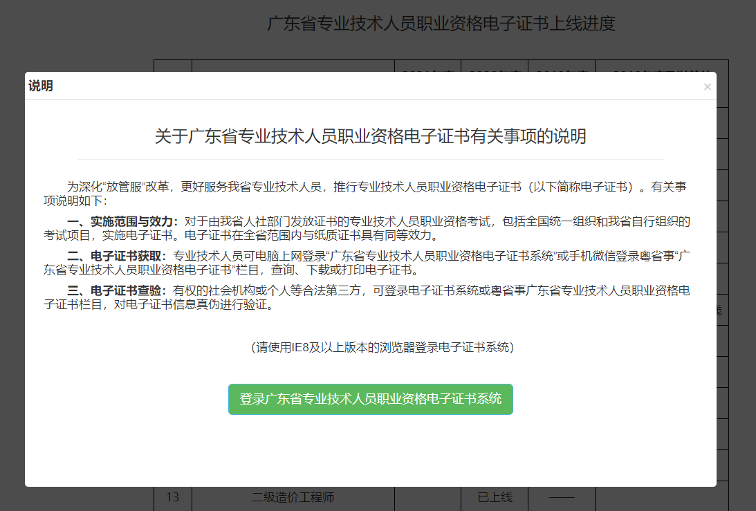 �V�|ʡ���I(y��)���g(sh��)�ˆT�I(y��)�Y������C��ϵ�y(t��ng)