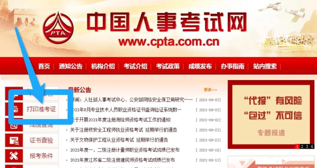 2021���м���(j��ng)�����ʿ��C��ӡ���̼�ע�����1