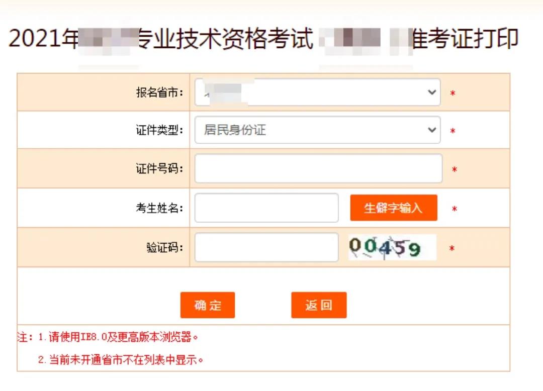 2021���м���(j��ng)�����ʿ��C��ӡ���̼�ע�����4