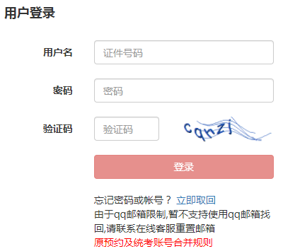 �����ĘI(y��)�Y��پW(w��ng)��(b��o)�����