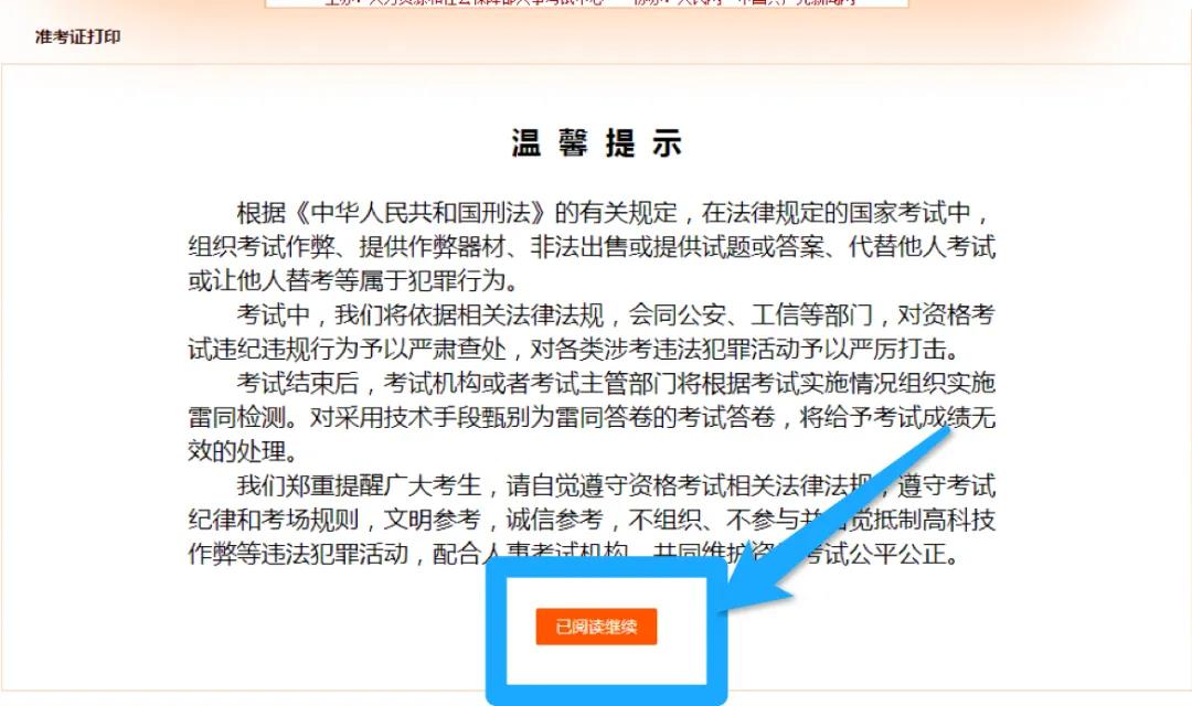 2021���м�(j��)��(j��ng)��(j��)����(zh��n)���C��ӡ����3