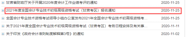 2022����Cʡ������Ӌ(j��)��ԇ����֪ͨ�����r�g