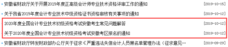 2022�갲�ճ���(j��)��(hu��)Ӌ(j��)�Q��(b��o)��֪ͨ�����r(sh��)�g