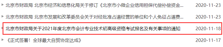 2022�걱���г���(j��)��(hu��)Ӌ(j��)�Q(ch��ng)��ԇ��(b��o)����(ji��n)��