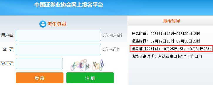 <a href='http://www.ksunsy.com/zq/' target='_blank'><u>�Cȯ</u></a>�ĘI(y��)�Y��ԇ��(zh��n)���C��ӡ