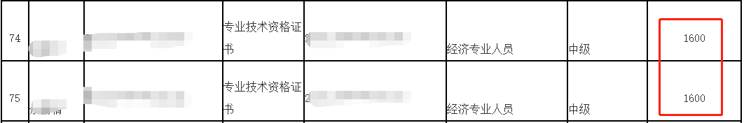 ȡ�Ì����м���(j��ng)�����C�������I(l��ng)�a�N