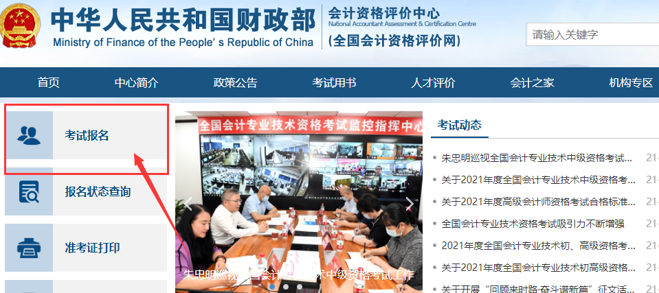 2022���м�(j��)��(hu��)Ӌ(j��)��(b��o)���پW(w��ng)���