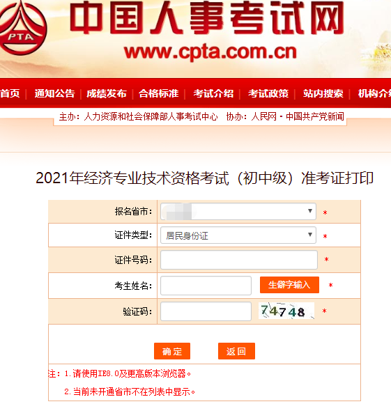 2021���ؑc�м���(j��ng)������(zh��n)���C��ӡ����4