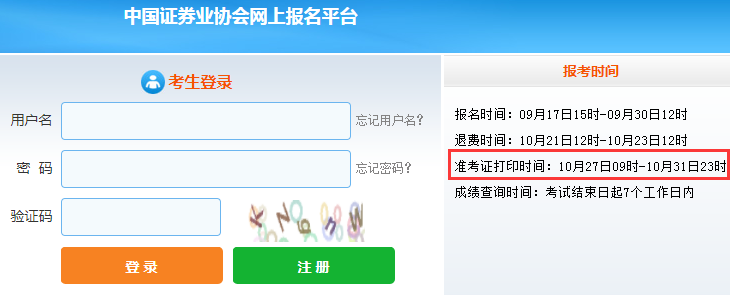 �Cȯ�ĘI(y��)�Y��ԇ��(zh��n)���C��ӡ