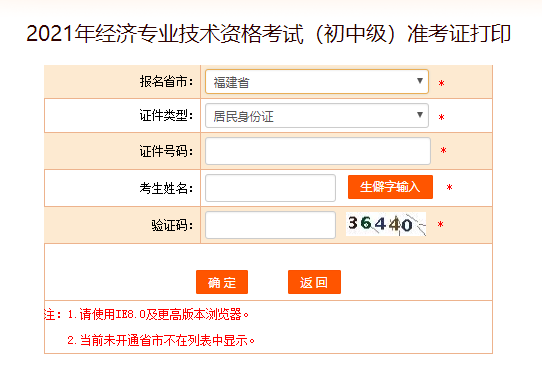 2021�긣���м�(j��)��(j��ng)��(j��)����(zh��n)���C��ӡ���