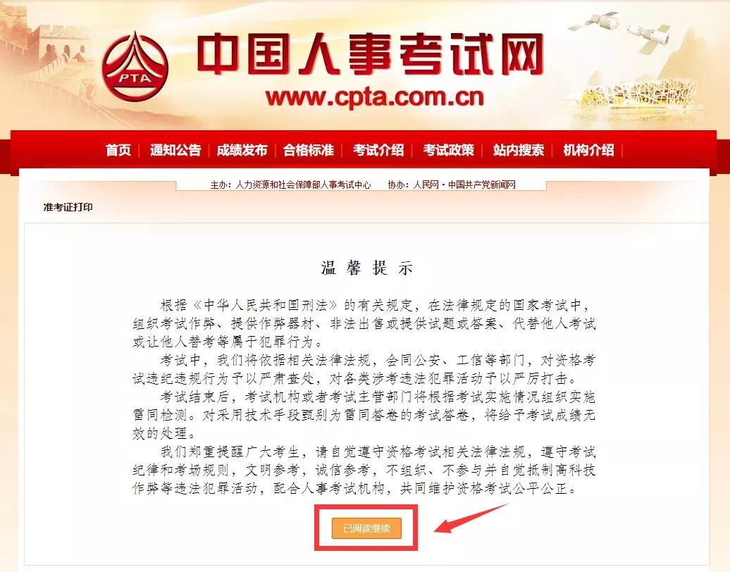 2021�꼪���м���(j��ng)������ԇ��(zh��n)���C��ӡ����3