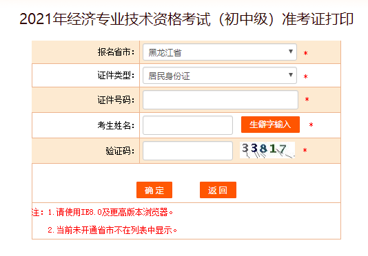 2021��������м�(j��)��(j��ng)��(j��)����(zh��n)���C��ӡ����4