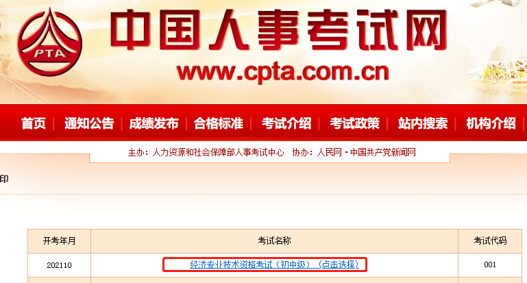 2021��������м�(j��)��(j��ng)��(j��)����(zh��n)���C��ӡ����2