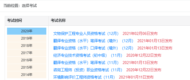 2021���м�(j��)��(j��ng)��(j��)����֕r(sh��)�g