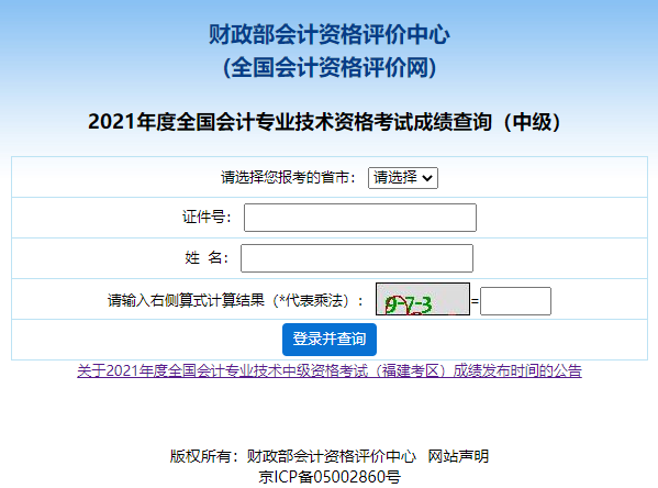 2021���м�(j��)��(hu��)Ӌ(j��)�ɿ�(j��)��ԃ(x��n)?n��i)�?