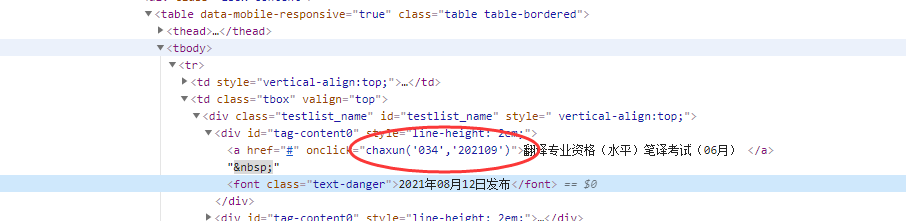 2021���м���(j��ng)�����ɿ���ԃ���ڿƼ�����������!4
