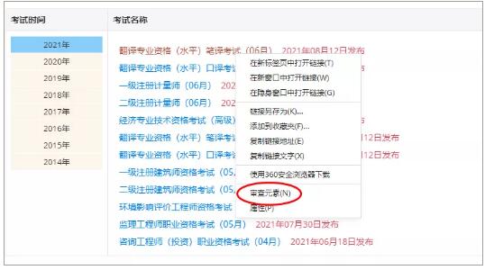 �y(t��ng)Ӌ����ֺڿƼ�