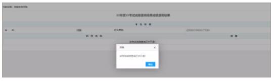 �y(t��ng)Ӌ����ֺڿƼ�