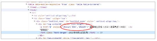 �y(t��ng)Ӌ����ֺڿƼ�