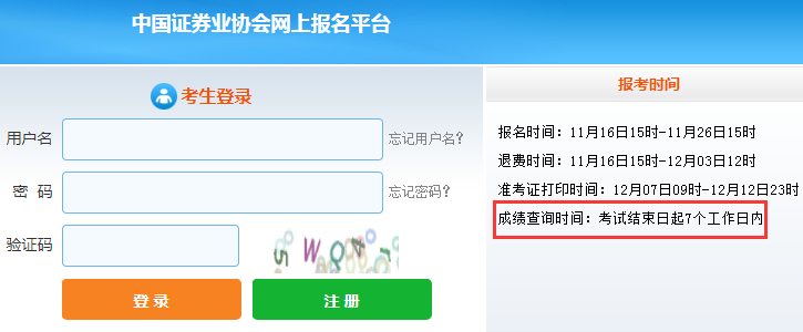 <a href='http://www.ksunsy.com/zq/' target='_blank'><u>�Cȯ</u></a>�ĘI(y��)�Y��ԇ��(zh��n)���C��ӡ