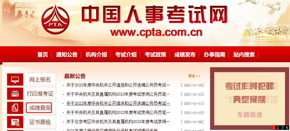 2021���м���(j��ng)�����ɿ���ԃ����1