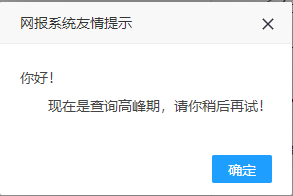 ���ѣ�2021�м�(j��)<a href='http://www.ksunsy.com/jjs/' target='_blank'><u>��(j��ng)��(j��)��</u></a>�ɿ�(j��)��ԃ�߷��ڣ��������e(cu��)������