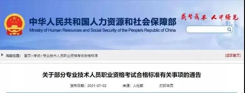 �Ї�(gu��)���¿�ԇ�W(w��ng)��2021�갲���м�(j��)��(j��ng)��(j��)���ɿ�(j��)��ԃ