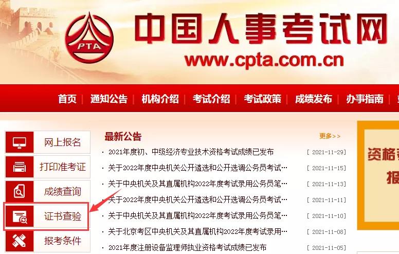 2021���м���(j��ng)�����C���I(l��ng)ȡ�r�g1