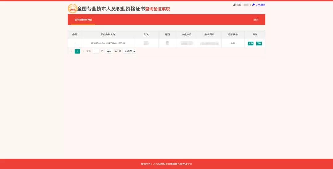 2021���м���(j��ng)�����C���Iȡ�r�g4