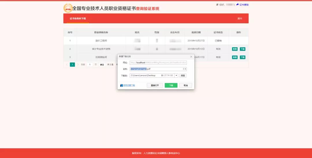 2021���м���(j��ng)�����C���Iȡ�r�g6