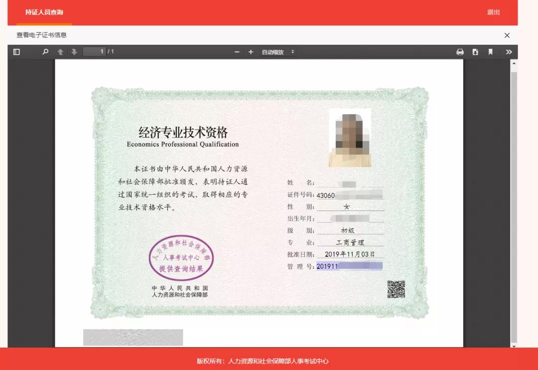 2021���м���(j��ng)��(j��)������C��ʲô�r(sh��)���ܳ���?��ô���d��ӡ?6