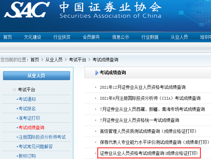 �Cȯ�ĘI(y��)�Y��ԇ�ɿ�(j��)�ϸ��C��ӡ���