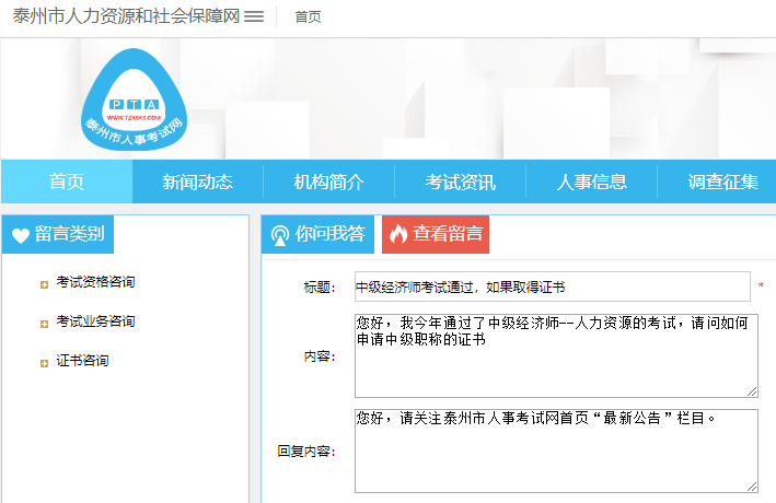 2021��ͨ�^̩���м�(j��)��(j��ng)��(j��)����ԇ�������Ո(q��ng)�C����