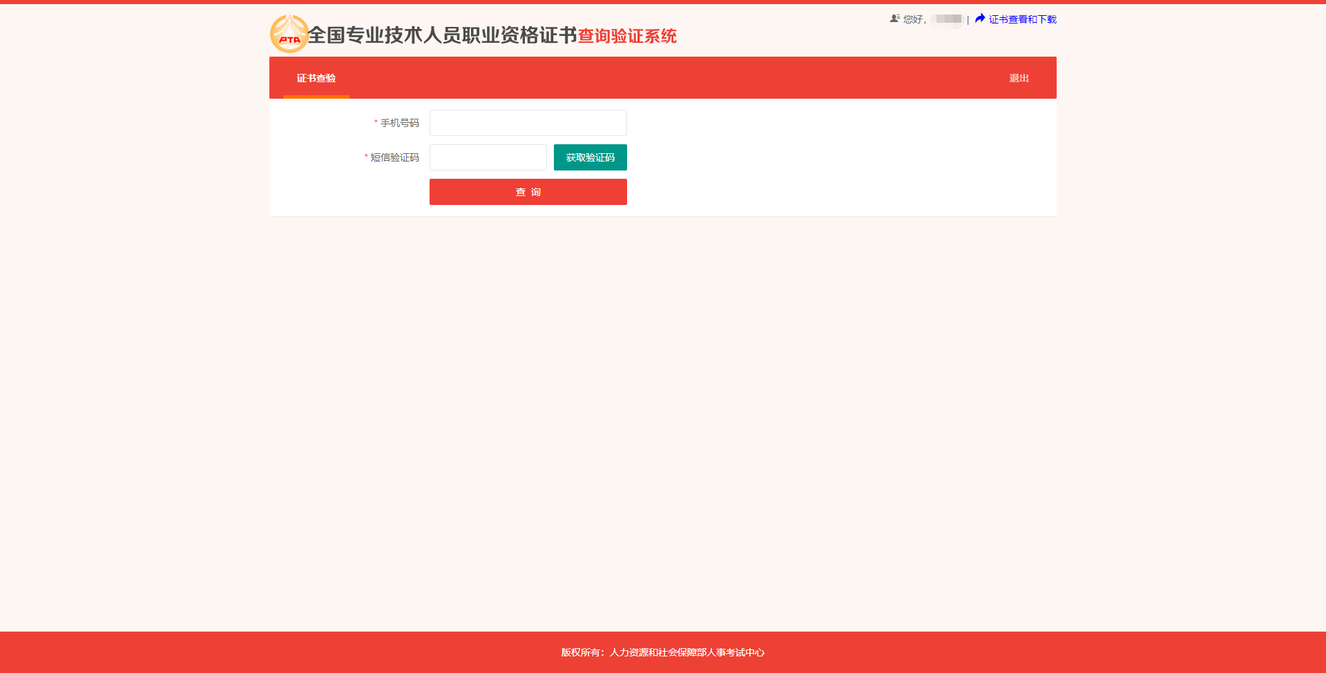 �Ї�(gu��)���¿�ԇ�W(w��ng)���м�(j��)��(j��ng)��(j��)���C��(sh��)���(y��n)10