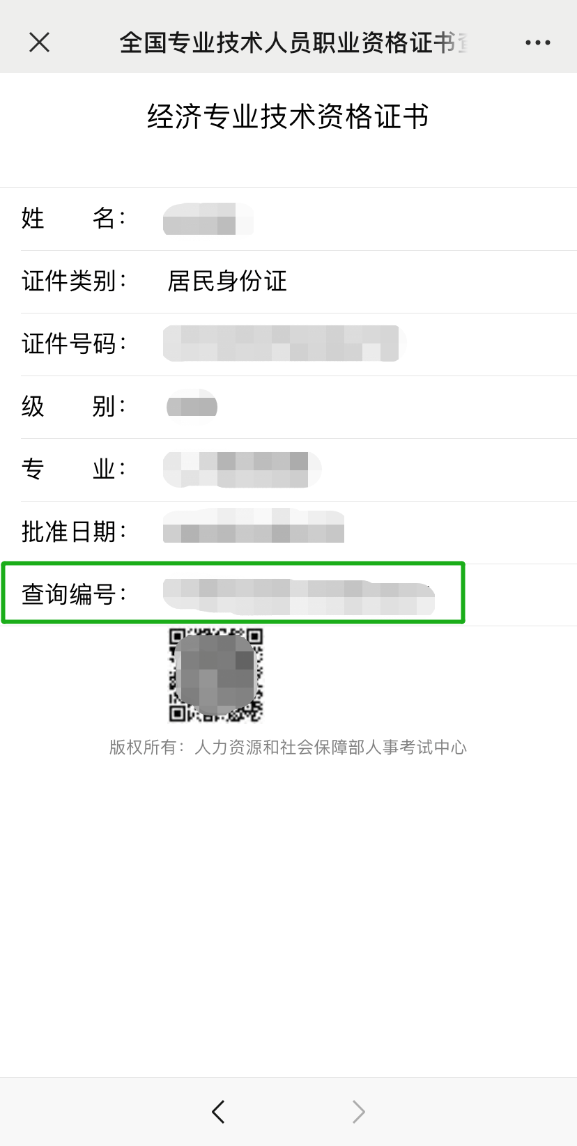 �Ї�(gu��)���¿�ԇ�W(w��ng)���м�(j��)��(j��ng)��(j��)���C��(sh��)���(y��n)9